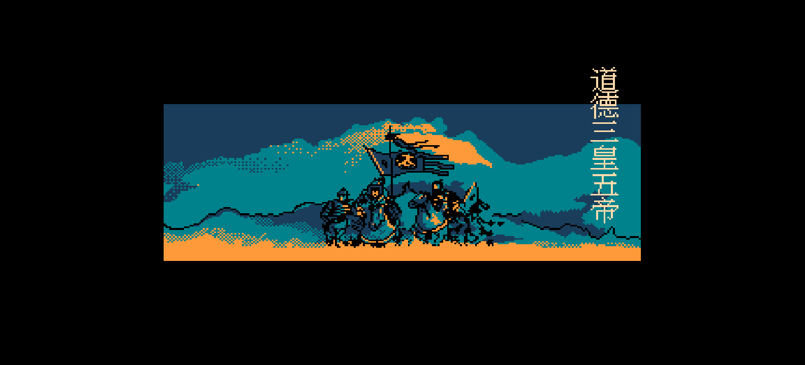 东周列国志(简)[外星科技](CN)[SLG](4Mb)